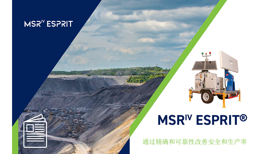 Esprit Brochure Mandarin cover