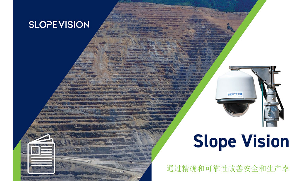 Slope Vision Brochure Mandarin cover